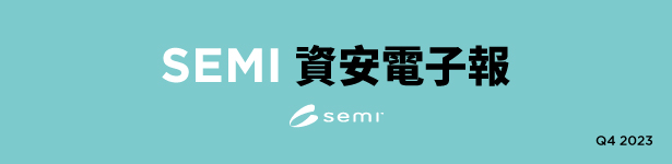 Cybersecurity-Newsletter-Header_23Q4-1