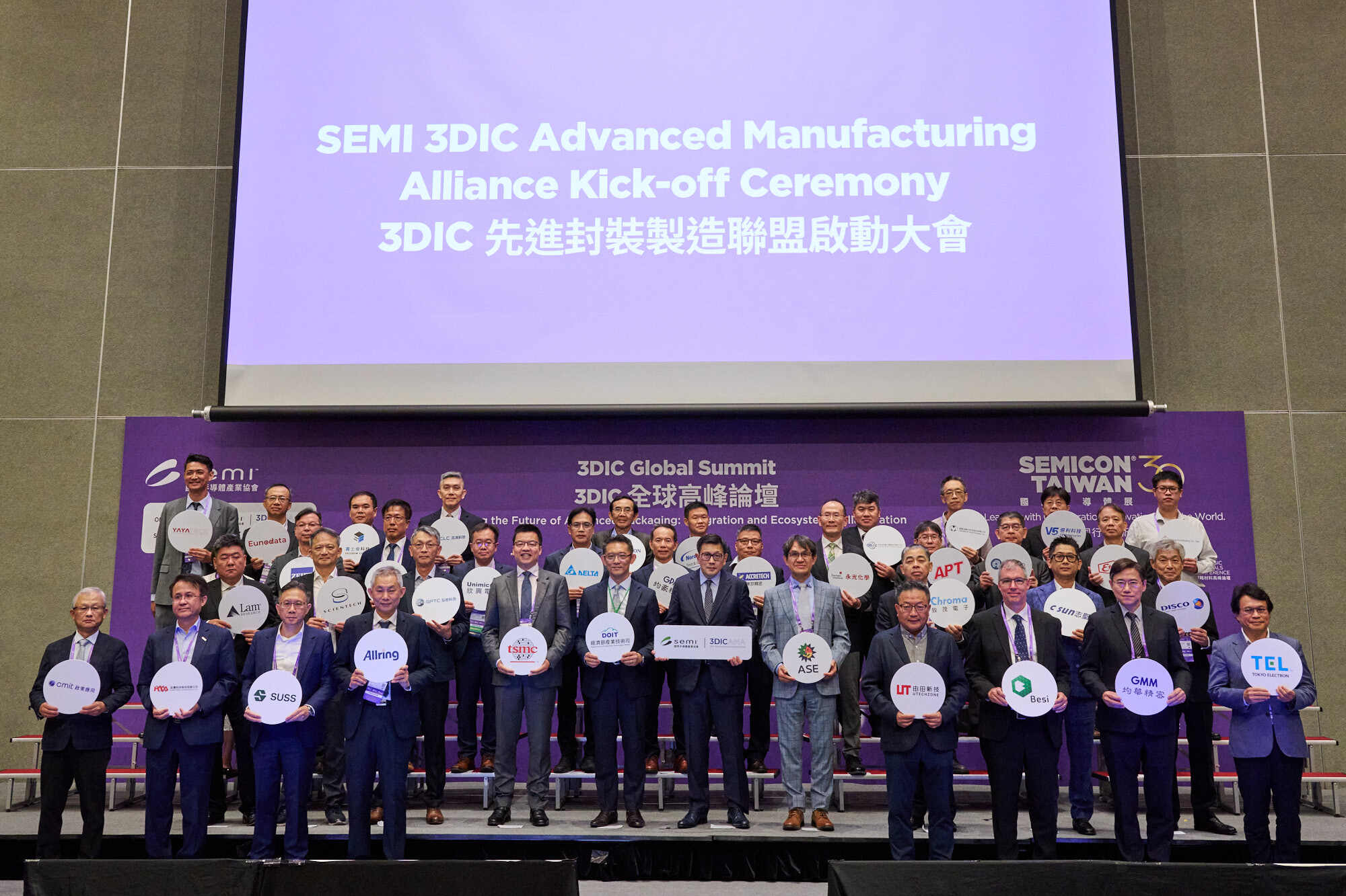 SEMICON-Taiwan-2025-3DIC