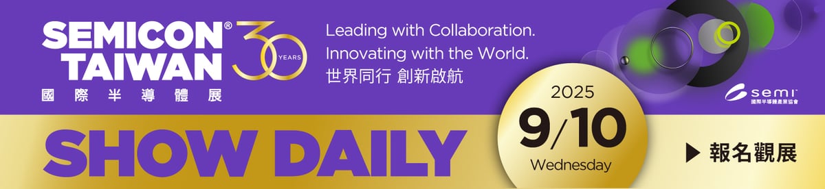 Show Daily EDM banner-01-2