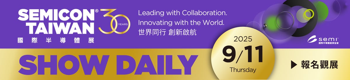 Show Daily 